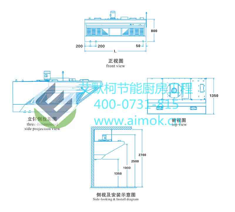 长沙饭店油烟净化器结构图